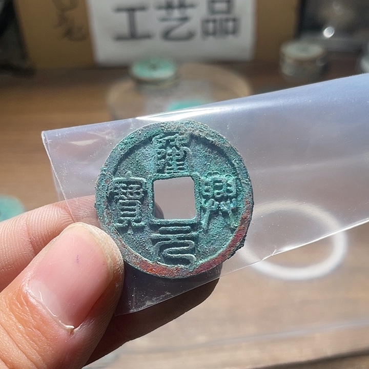 缘***你纯银工艺品有限公司董事长的