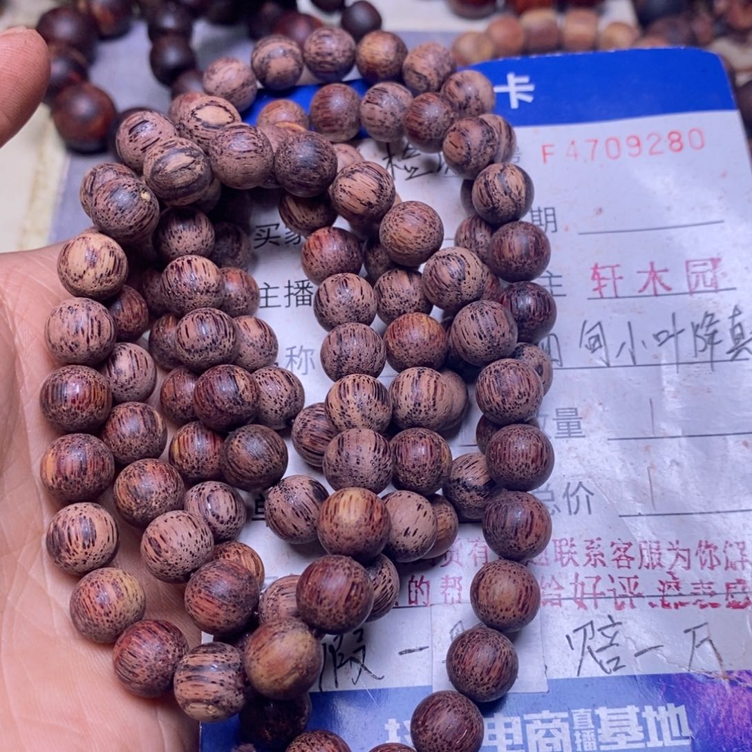 降真香手串/手链缅甸东芝料绿油10108超一挡