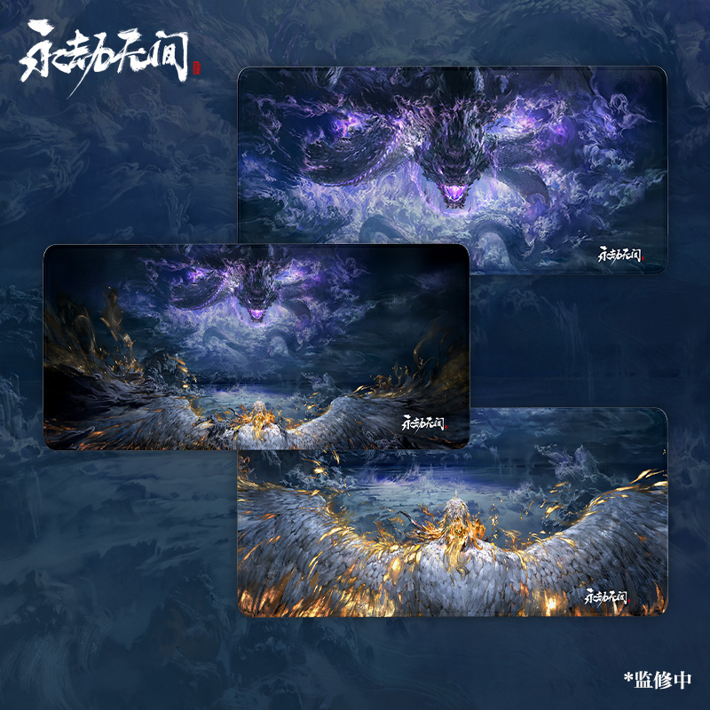 永劫无间官方正版 金乌烛龙系列鼠标垫游戏实物周边