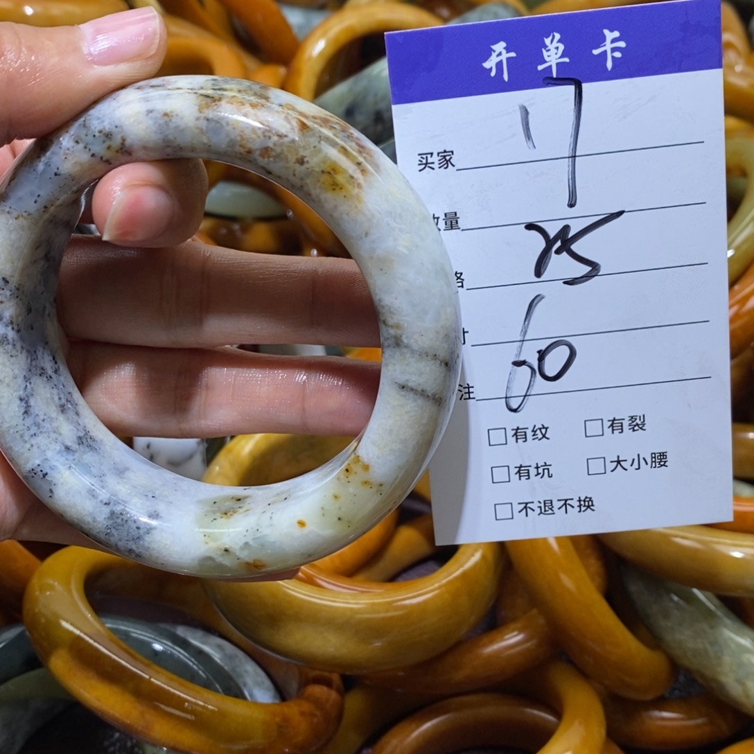 未镶嵌蛇纹石玉手镯梅*