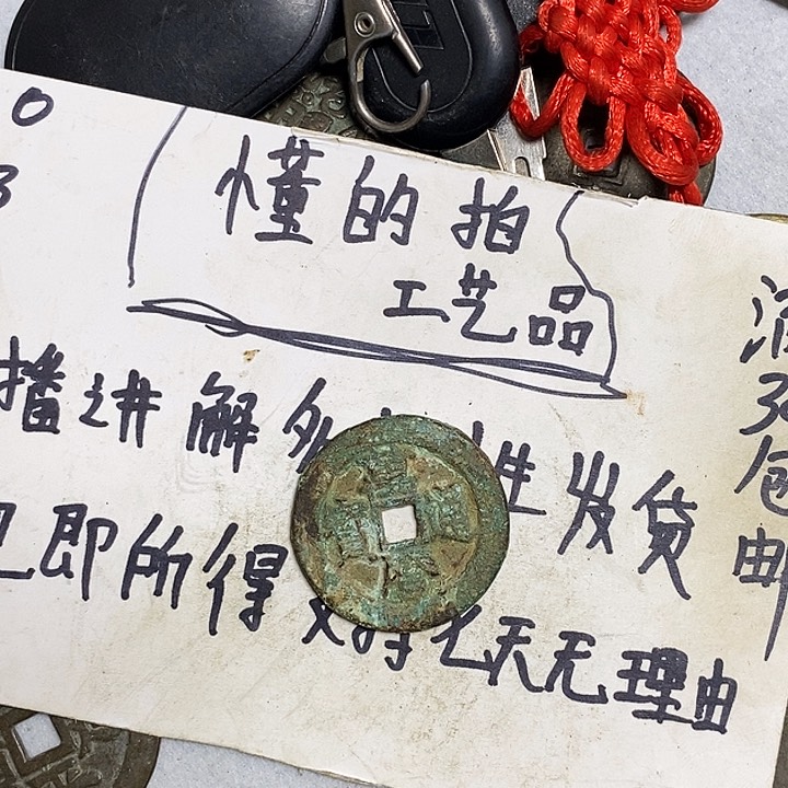 铜高****家小张工艺品摆件