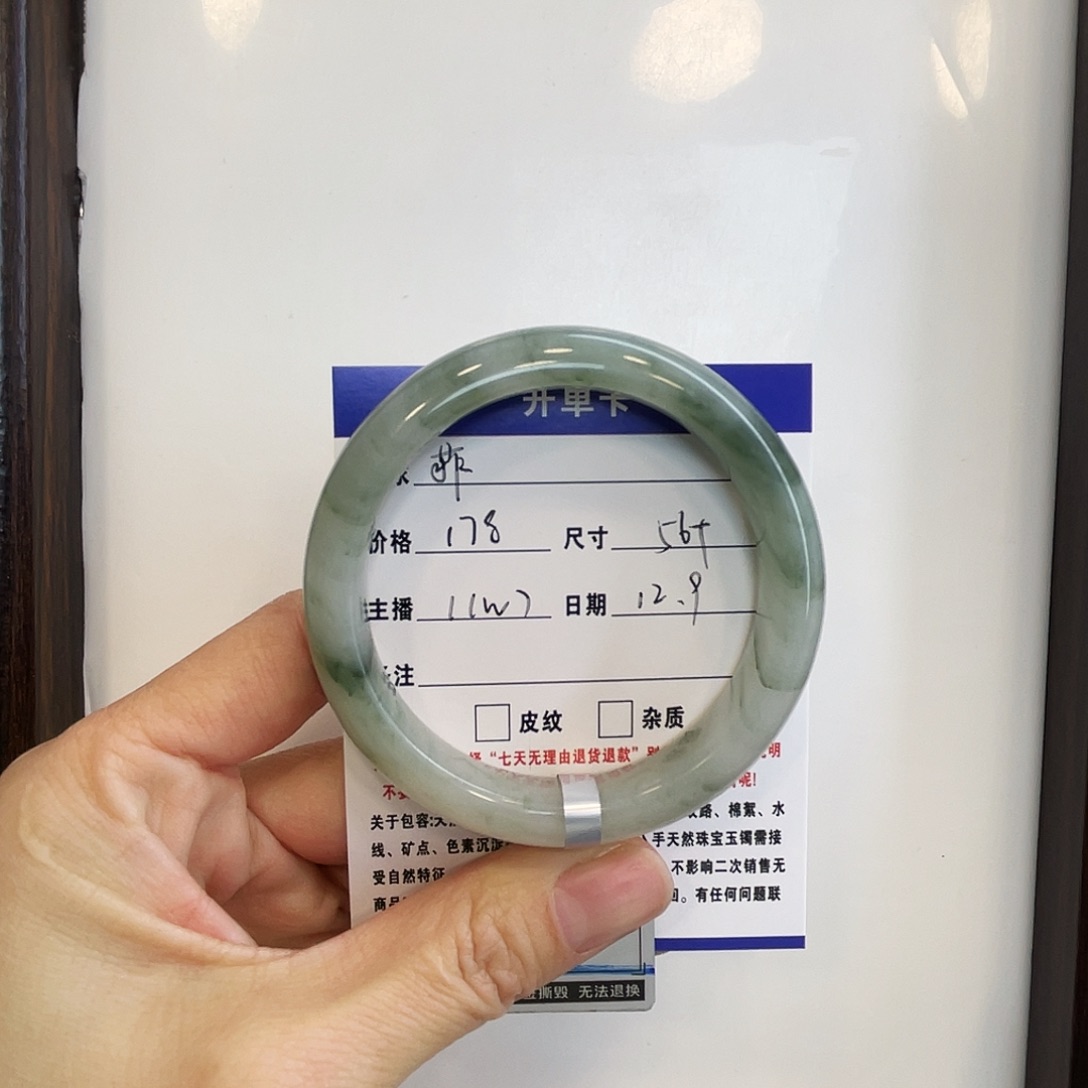 菲***石英质玉未镶嵌手镯