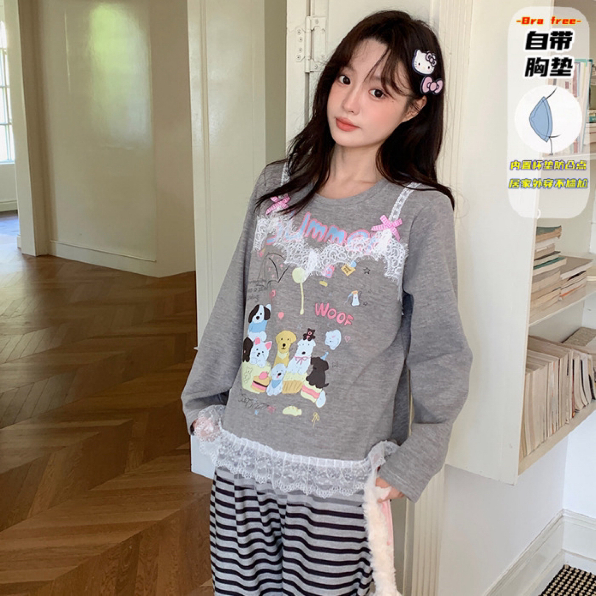 秋冬保暖羊绒带胸垫 新款睡衣女长袖甜美家居服套装