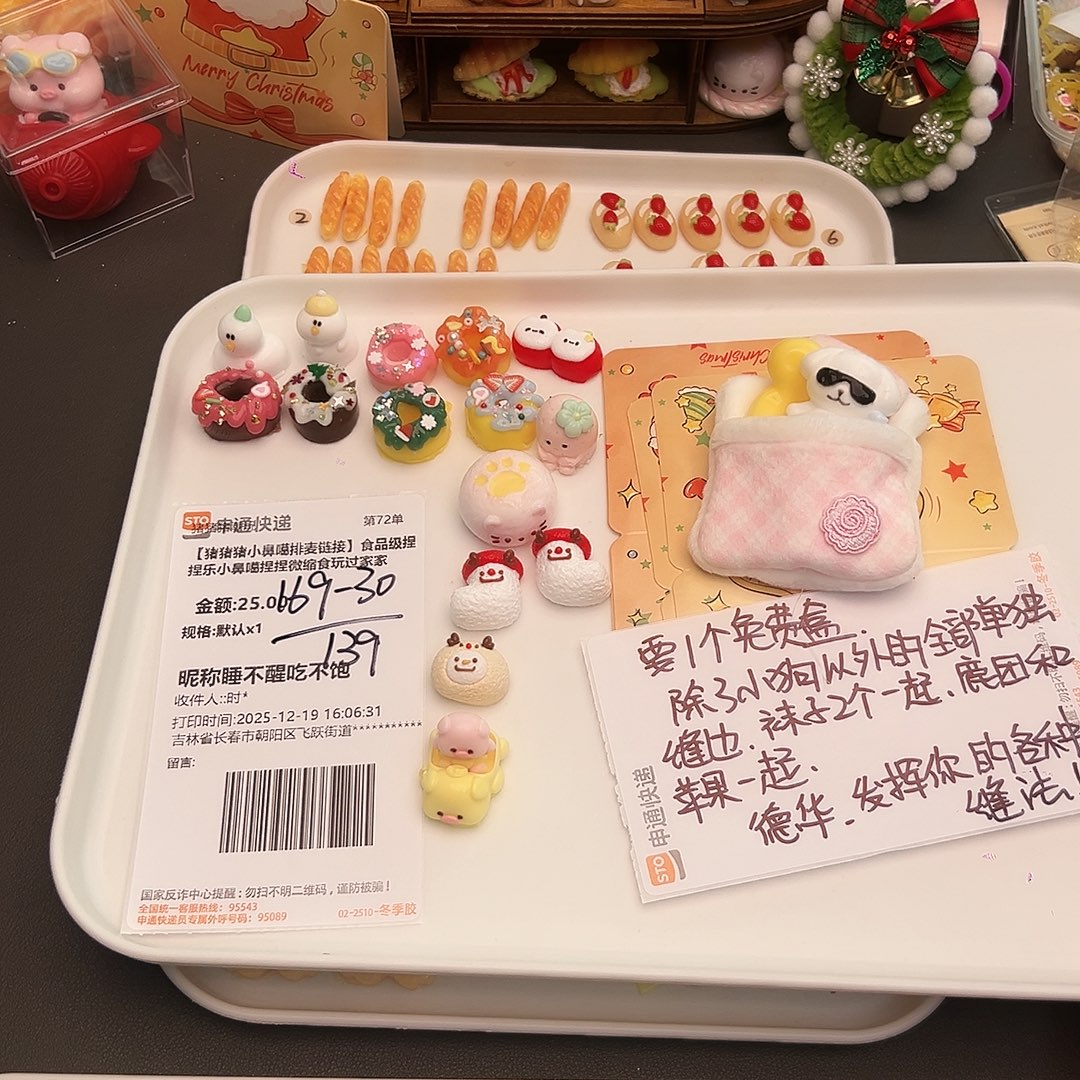 硅胶补米睡不醒宝宝专属