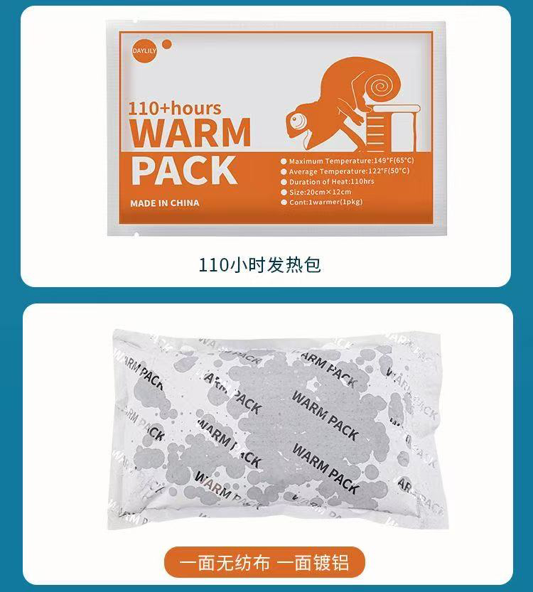 低于-5°必须拍不拍不包活水族活体运输大号暖贴保温包