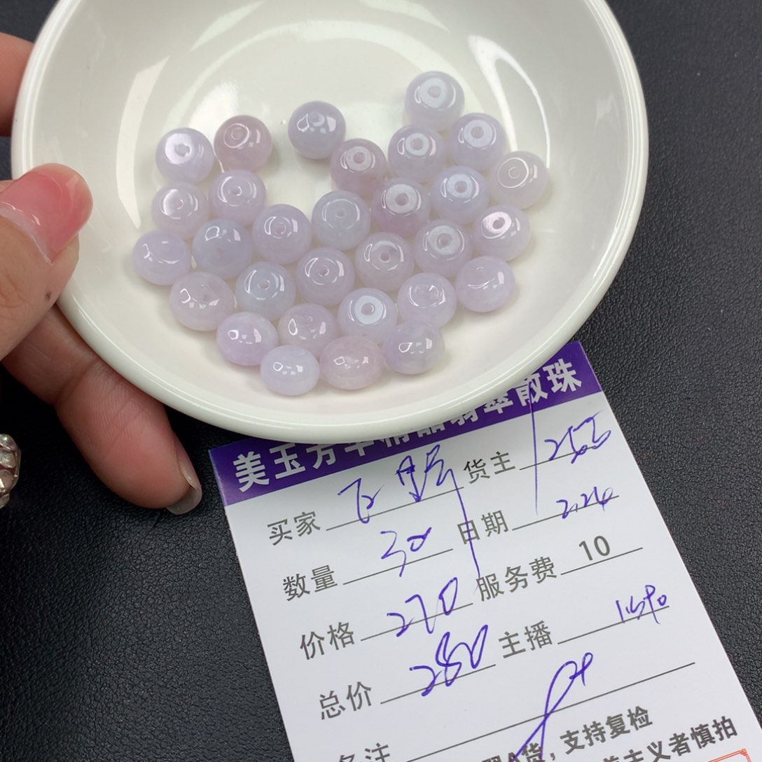 翡翠手链未镶嵌巨****店