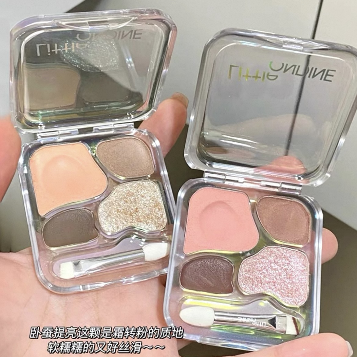 小奥汀爱豆四色卧蚕粉盘眼部美容修饰综合珠光高光修容一体卧蚕盘