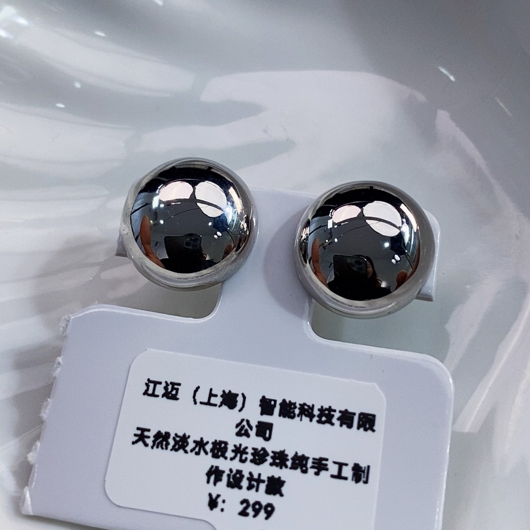 银S925镶嵌特价清库存淡水极光炫彩金属色淡水珍珠