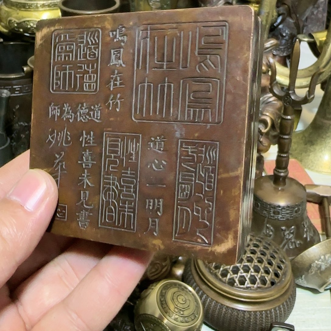 老铜器老铜器老铜器