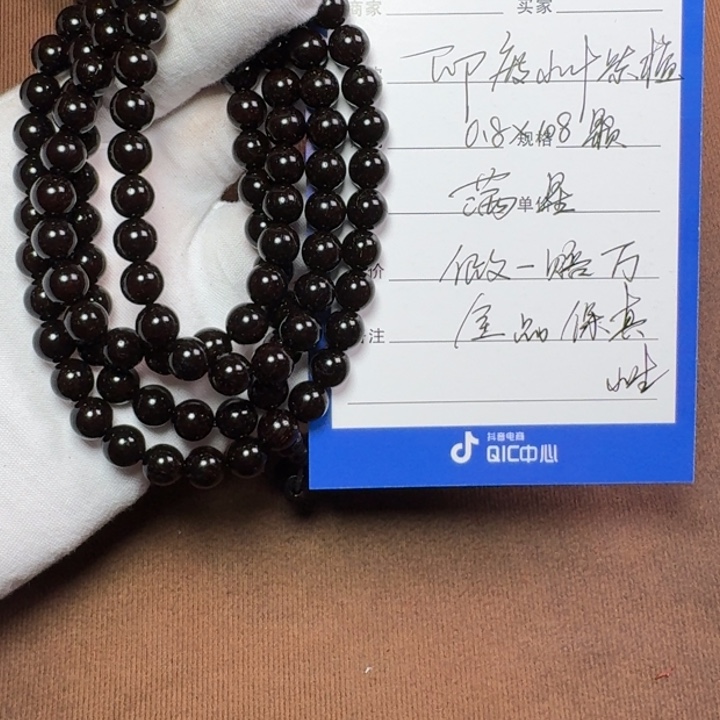 小叶紫檀手串/手链0.8