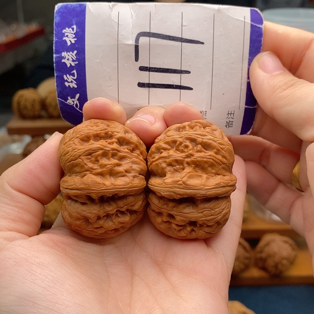 把件文玩核桃42元宝