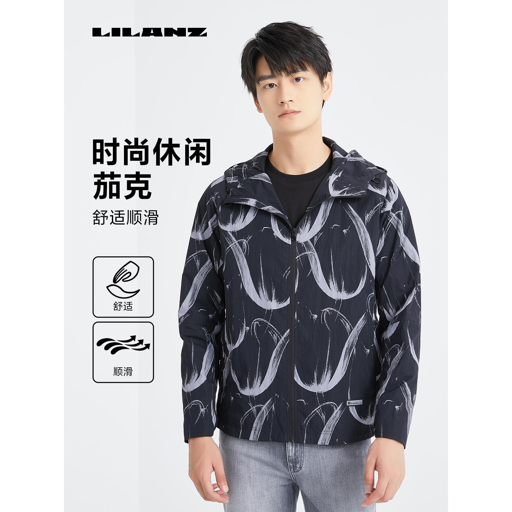 Lilanz/利郎IP联名茄克（花影） (24CJK608)