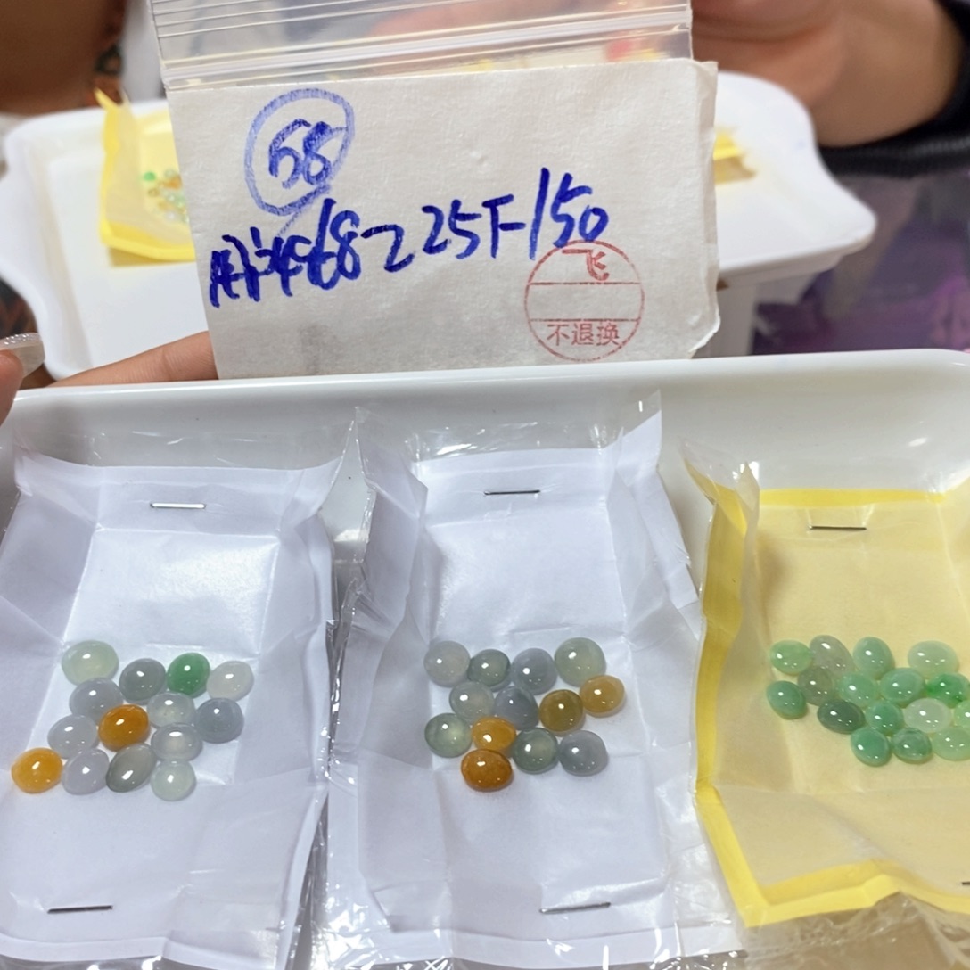 定制翡翠未镶嵌用****3不