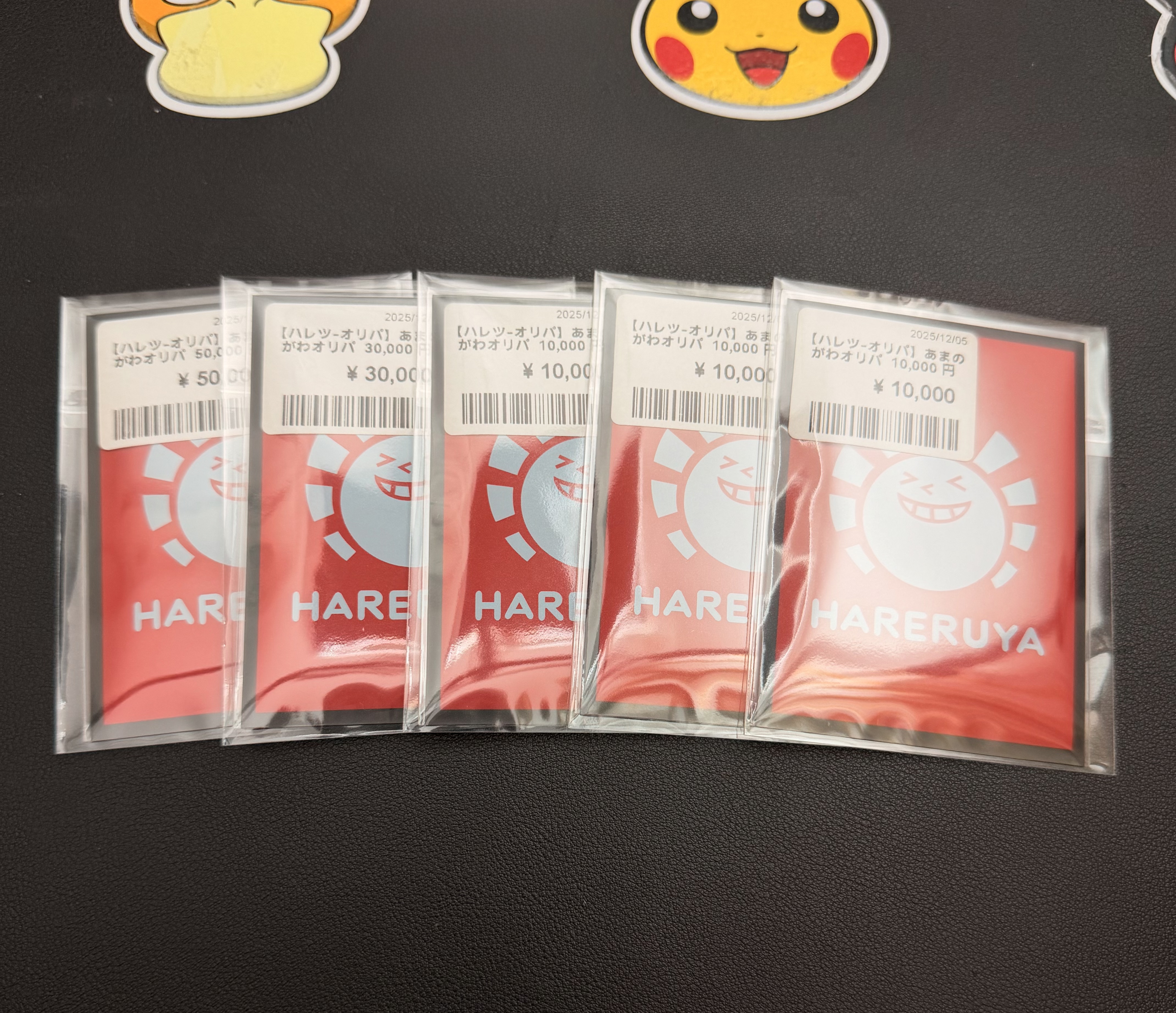 【PTCG咚咚拆卡】晴屋福袋日版集换式卡牌（盲盒代拆）