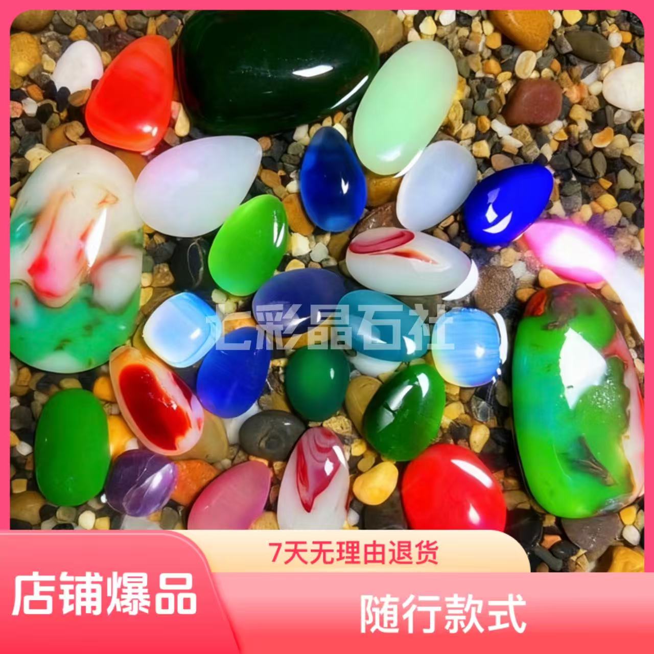 天然彩石石子奇石盆景石观赏造景装饰多样性彩色石头