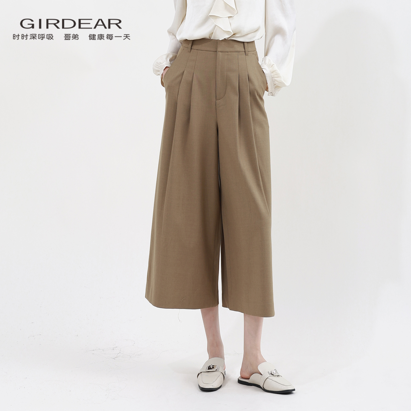 Girdear/哥弟秋季高腰显瘦阔腿裤纯色极简通勤穿搭八分裤女110034