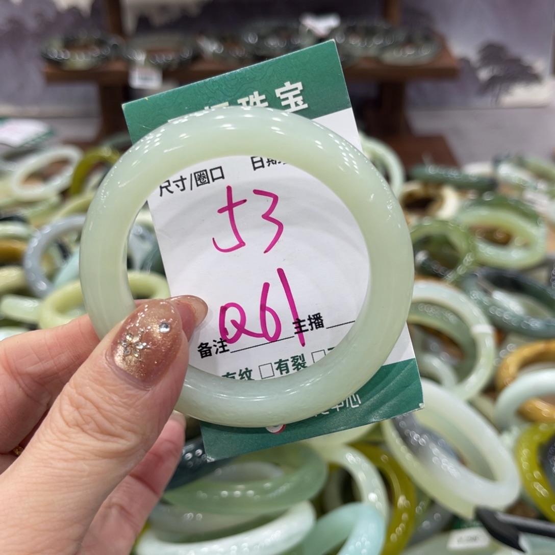 岫玉未镶嵌手镯手镯