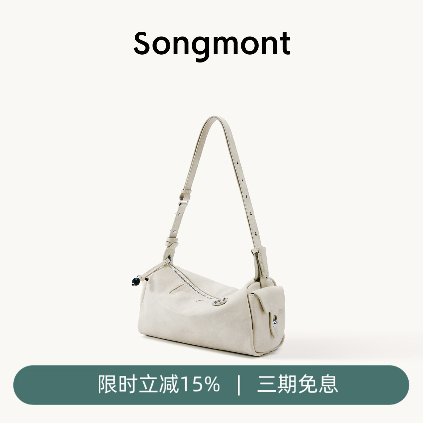 Songmont山下有松循迹mini相机包25年夏单肩斜挎手机包