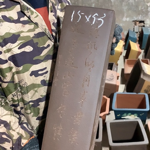 紫砂花盆手工制作