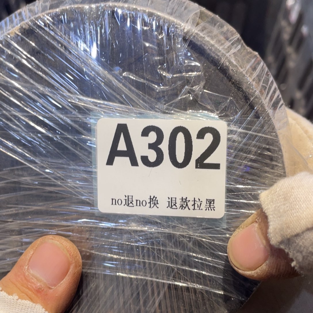 情***缘瓷片表弟链接火爆热卖热卖
