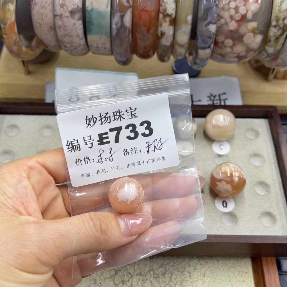 合金默认有瑕石英质玉於*丶