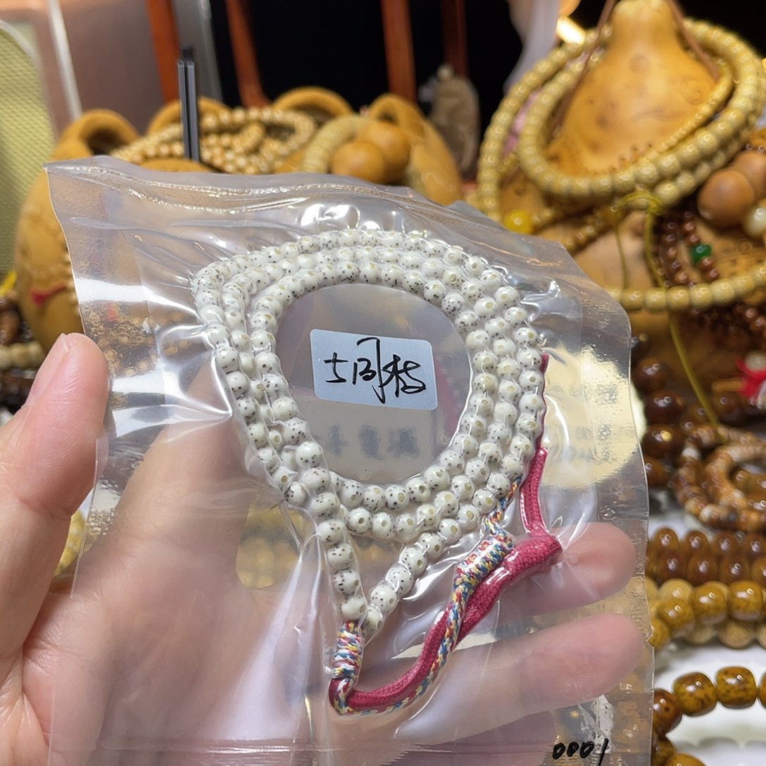 手串星月菩提圆珠双留白原生态