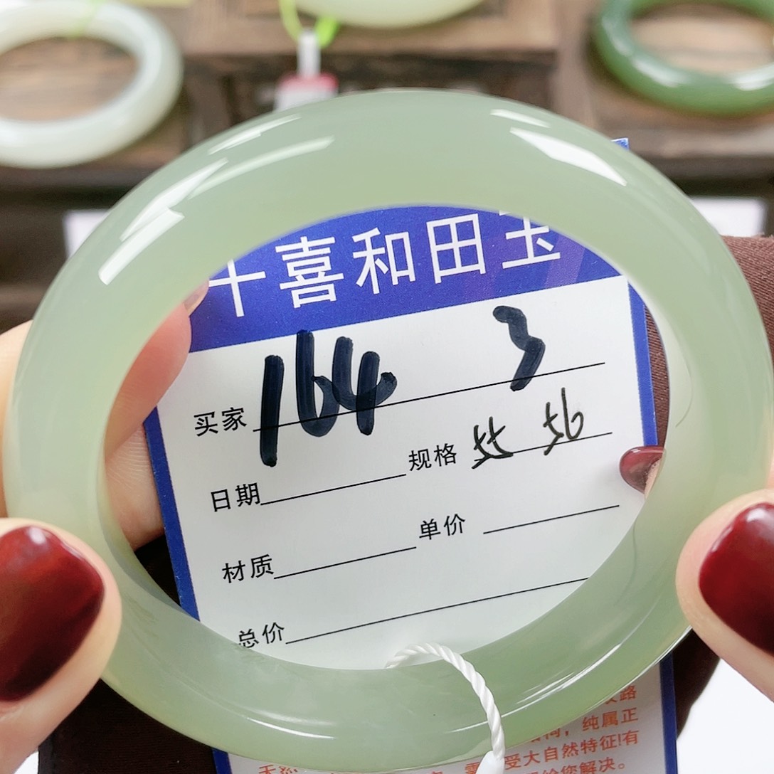 【闪购商品】和田玉手镯未镶嵌