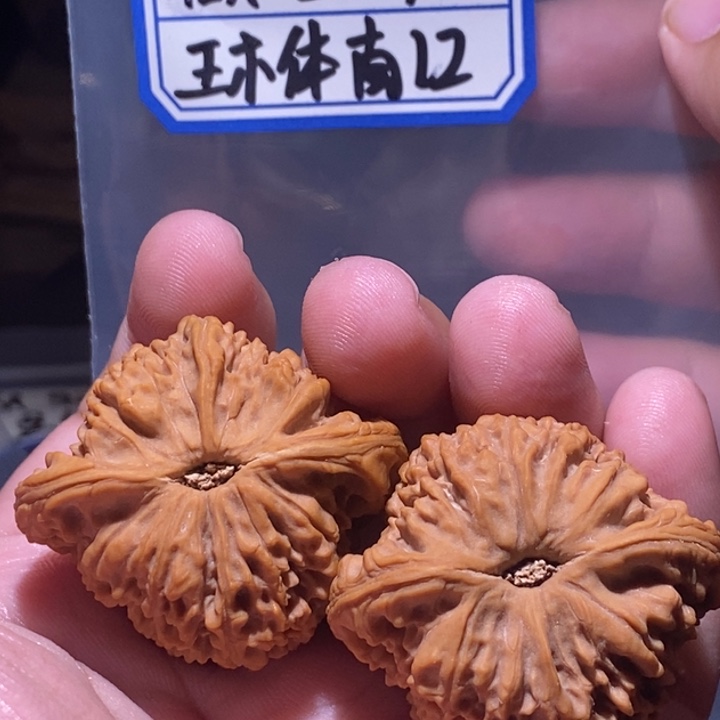 文玩核桃吊坠42全品南疆