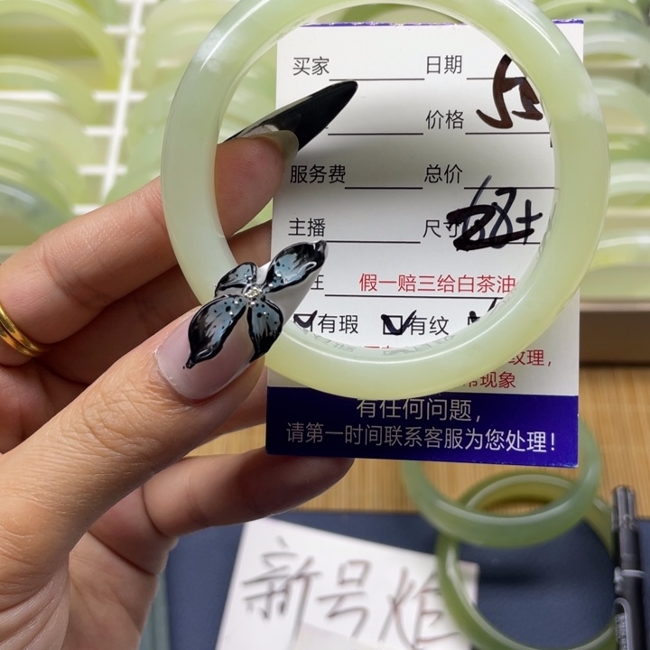 蛇纹石玉手镯未镶嵌55