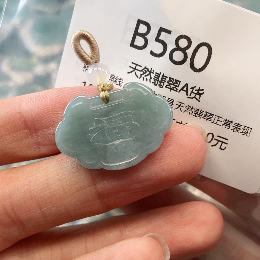 【闪购商品】翡翠吊坠(不含链)未镶嵌