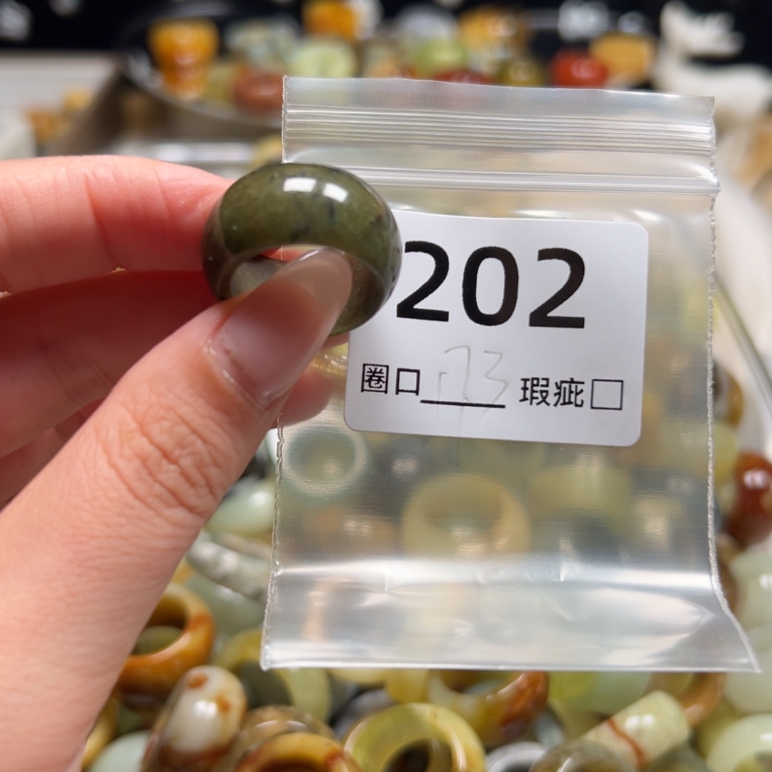 杏***意蛇纹石玉未镶嵌戒指