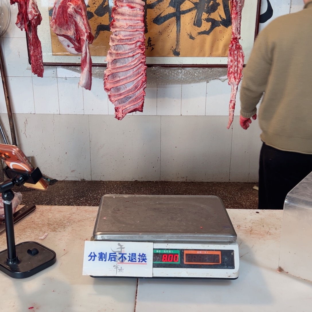 燕***子1年中国大陆包装牛腱子187