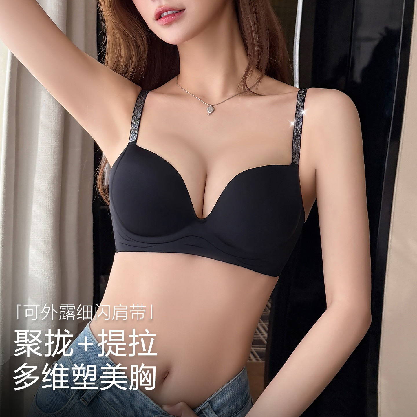 VermiEast 小胸聚拢型显大无痕内衣女无钢圈防下垂性感美背文胸罩