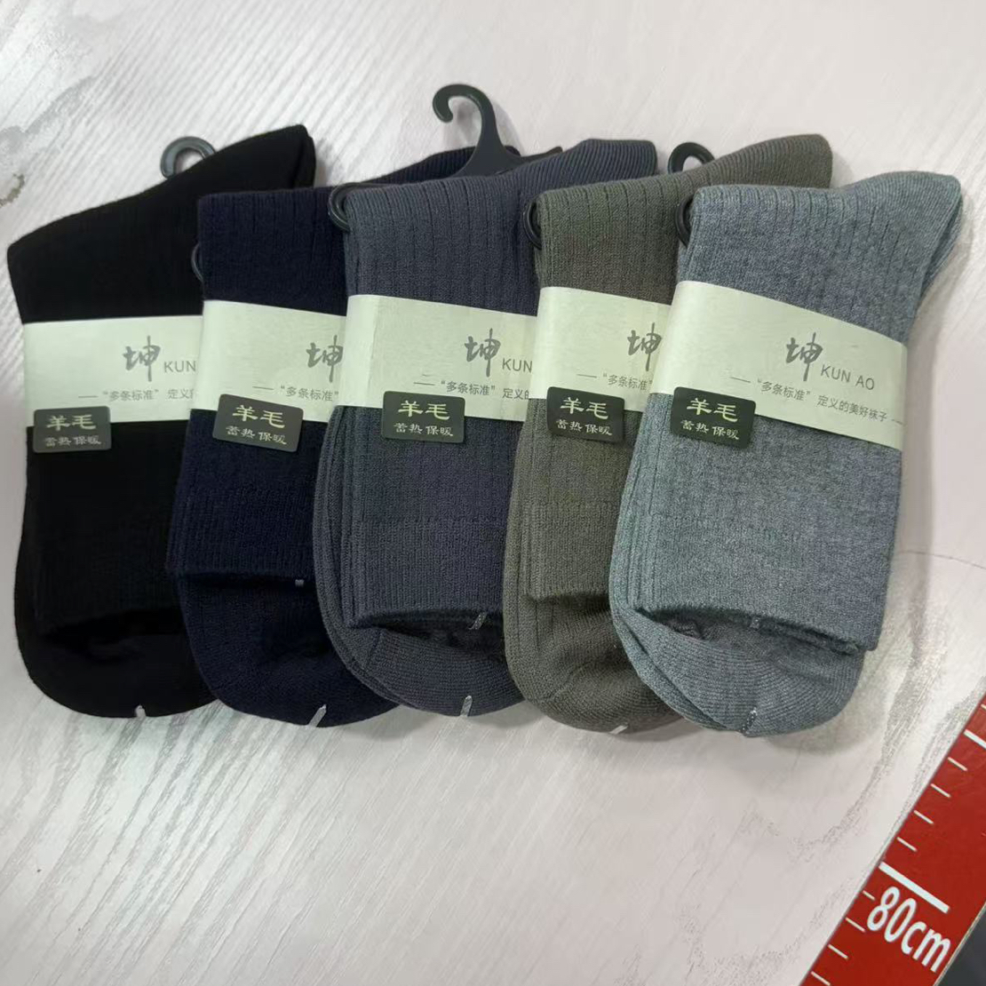 布料坤家男羊小毛哇5霜一份