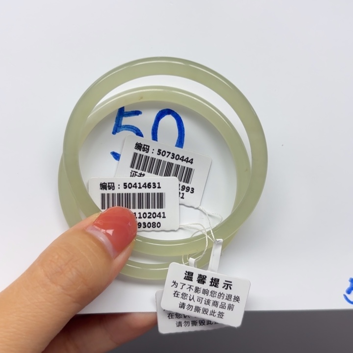 和田玉手镯未镶嵌0444/4631