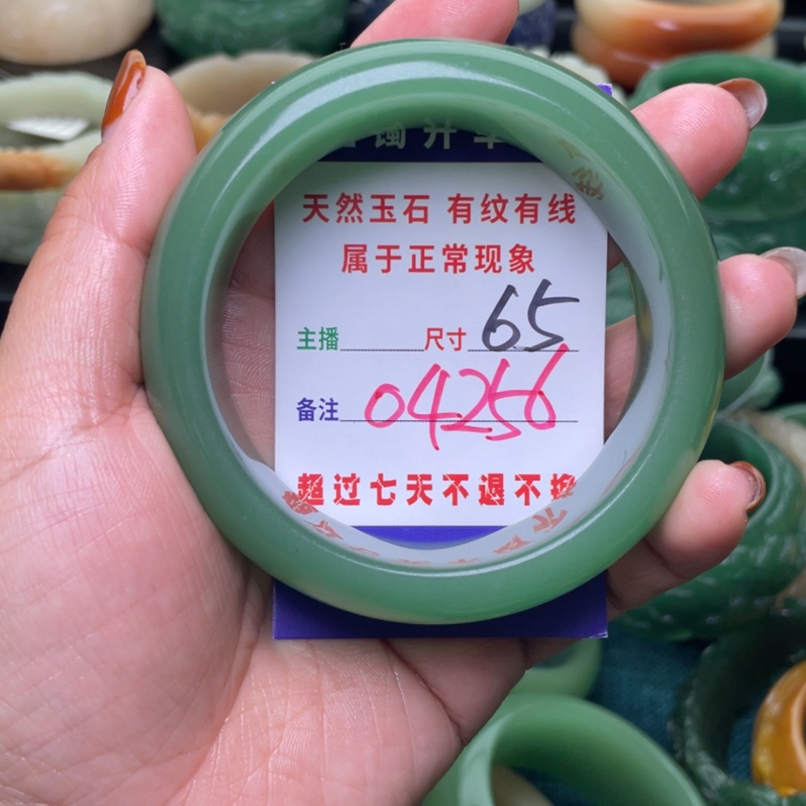 【闪购商品】石英质玉手镯未镶嵌