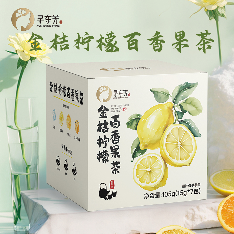 寻东芳金桔柠檬百香果茶105g（15g*7）夏日VC果香独立小包装浓郁