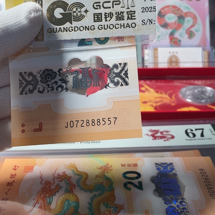 塑料中间豹 072888557