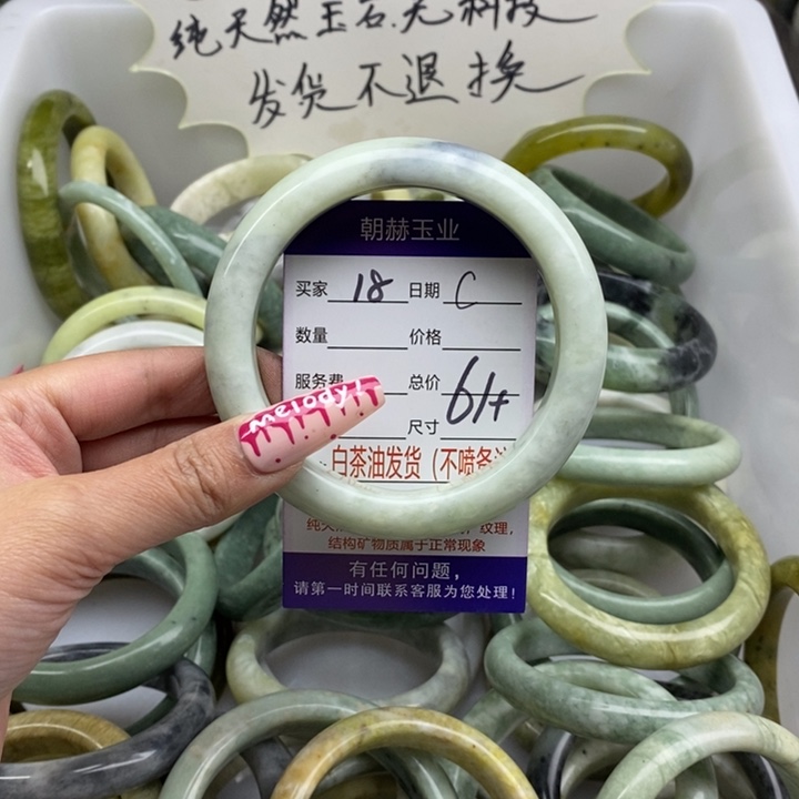 蛇纹石玉手镯未镶嵌