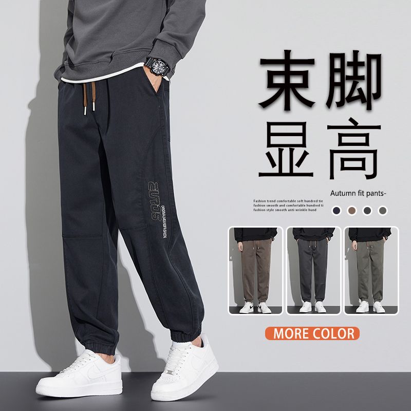 休闲裤男士秋季宽松束脚哈伦男裤2025新款春秋九分潮牌运动长裤子