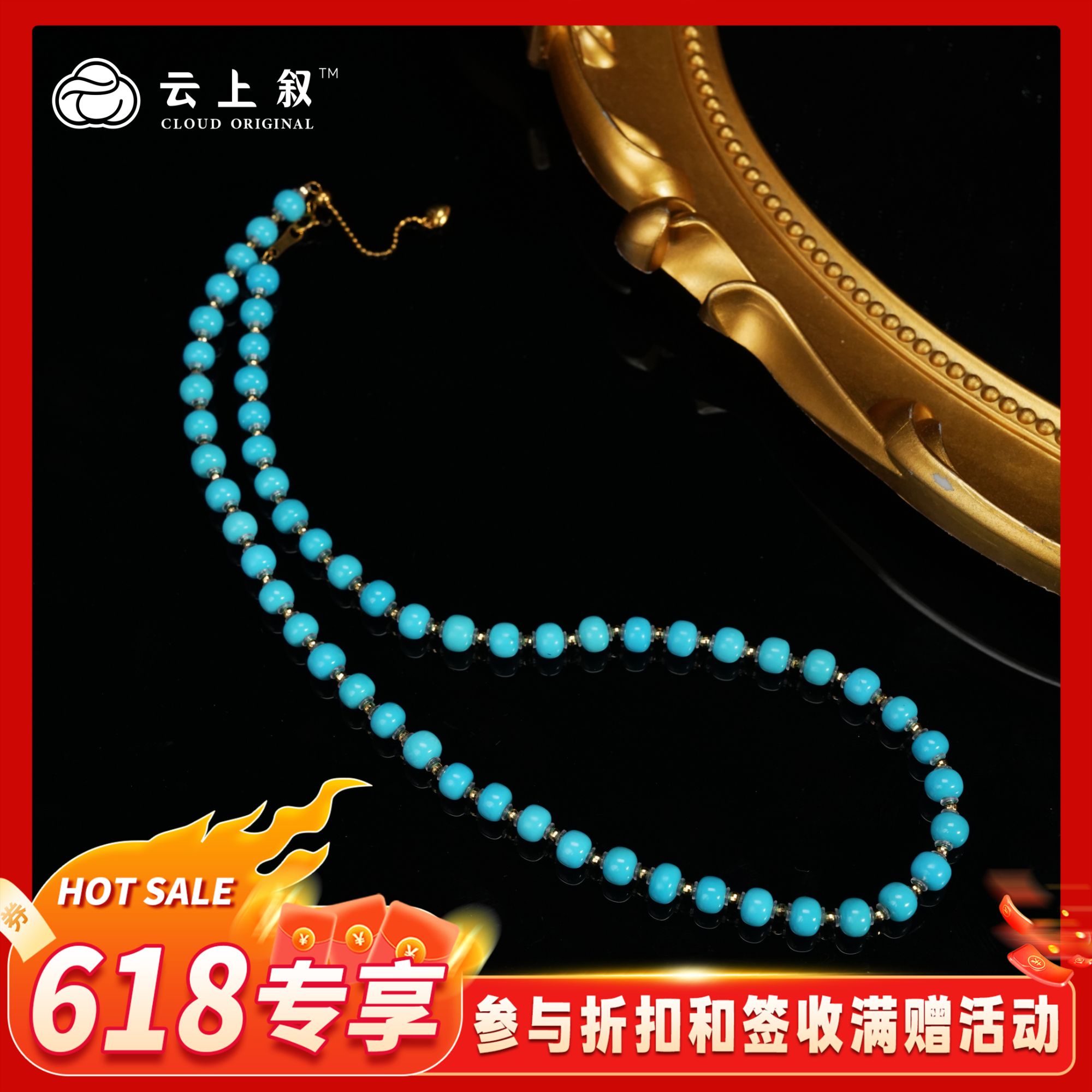 【618专享】15 QJDXYGD308185-A 18K绿松项链 多样性发一件