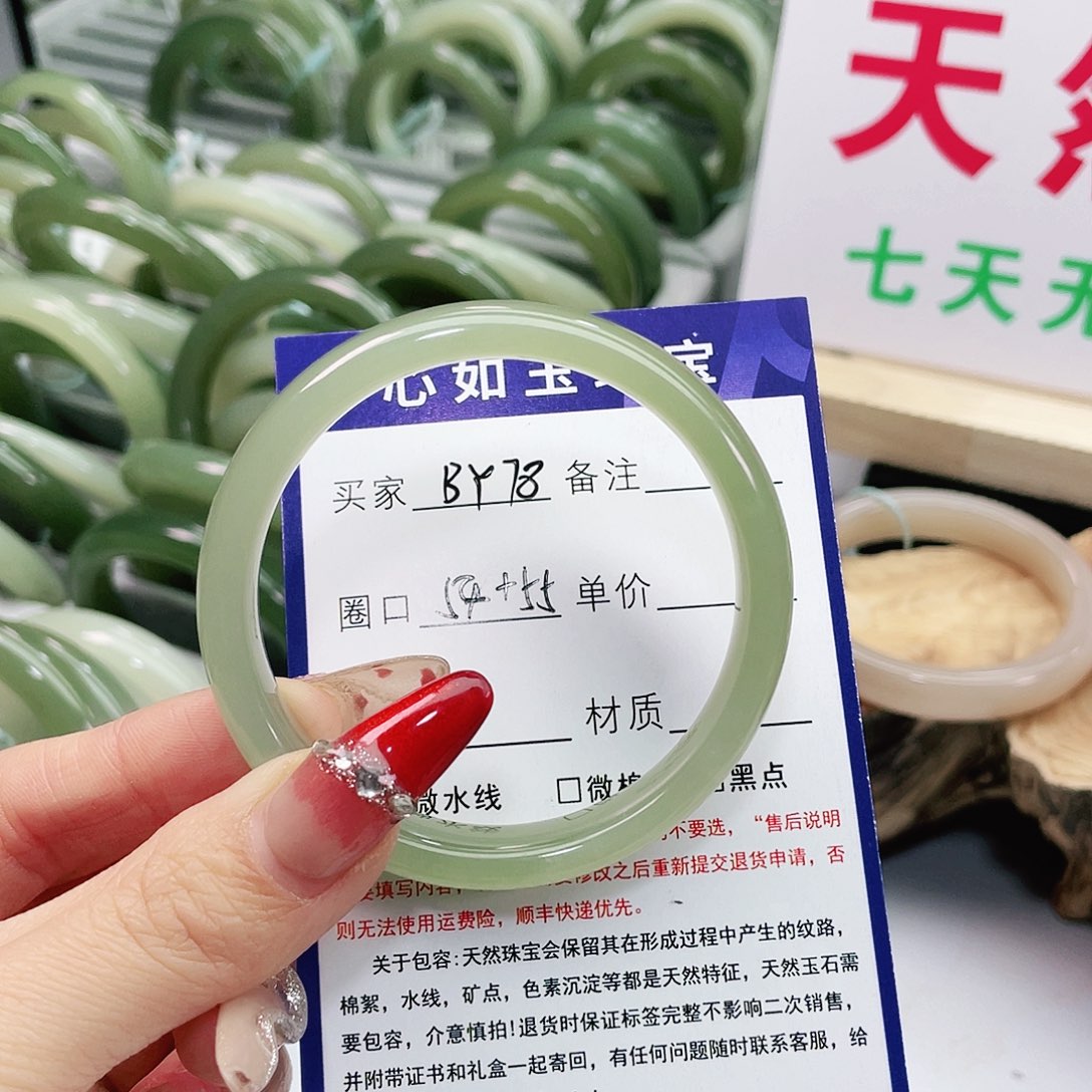 和田玉手镯未镶嵌倩*