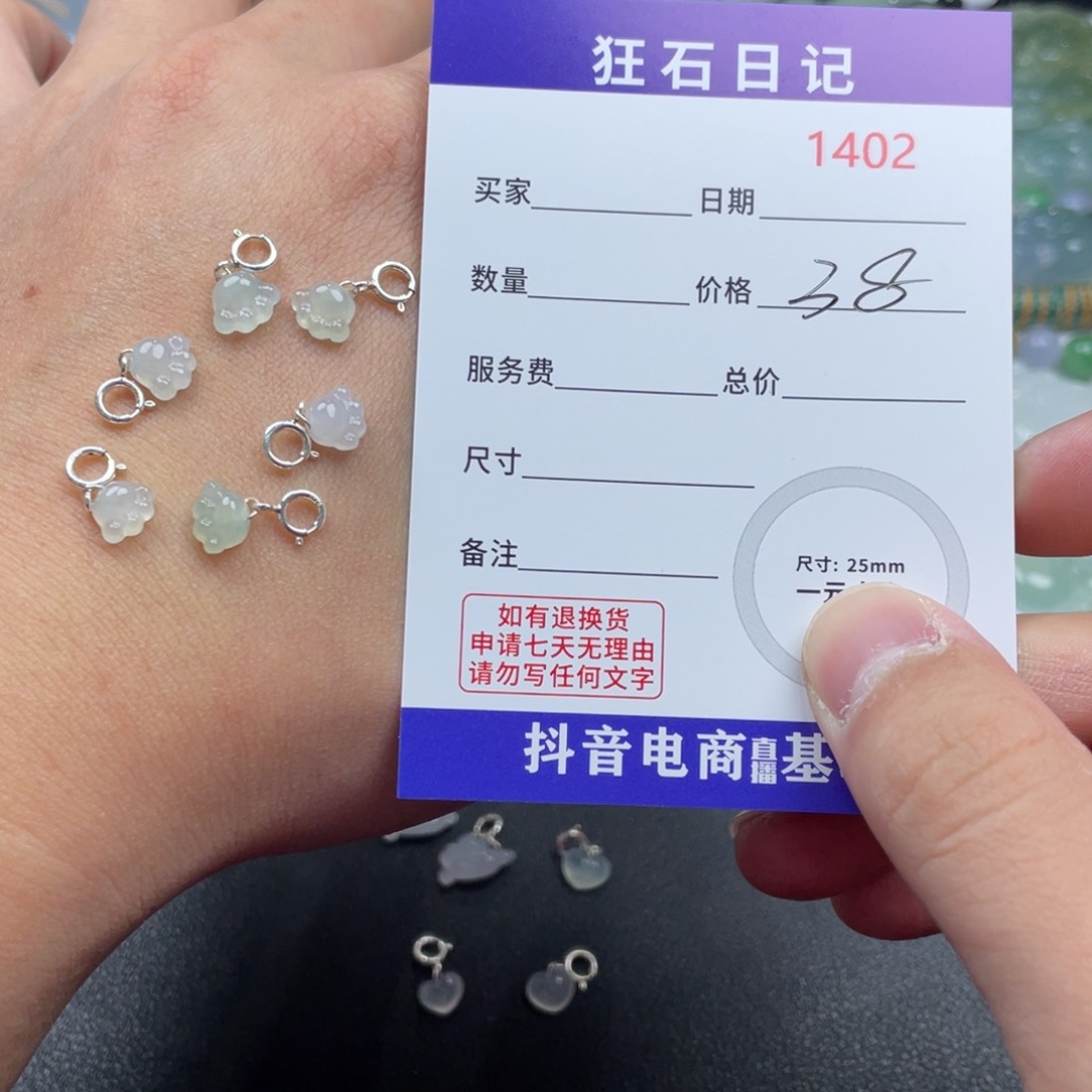 翡翠银S925镶嵌颈饰天然A货缅甸翡翠多样性发其一