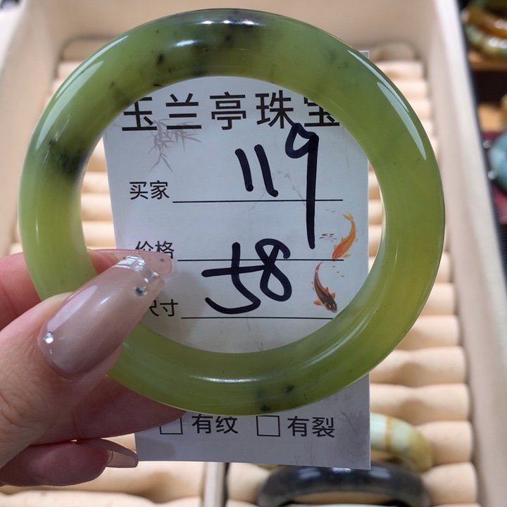 未镶嵌蛇纹石玉手镯