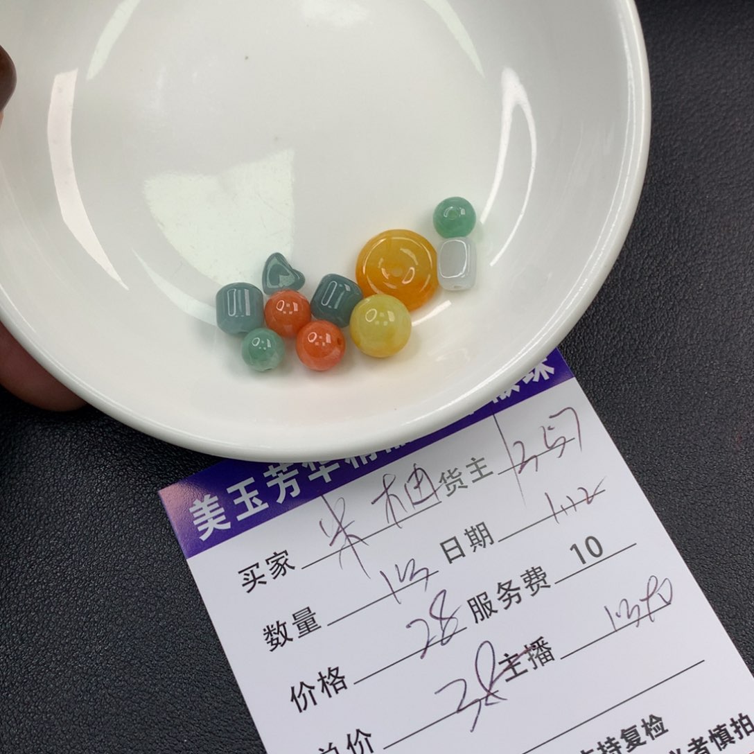 翡翠手链未镶嵌米*子