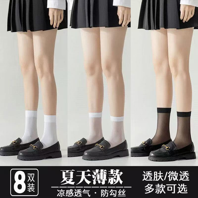 防勾丝女常规夏季中筒中筒袜薄款美腿塑形运动风几何