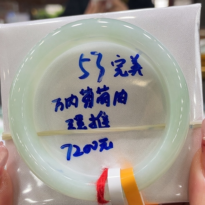 翡翠手镯未镶嵌翡翠手镯