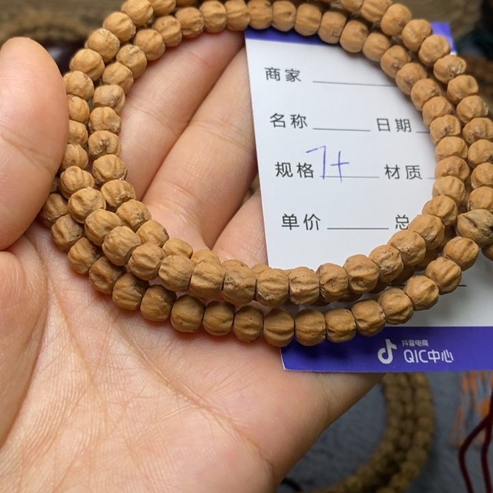 吊坠柏香籽/百香籽