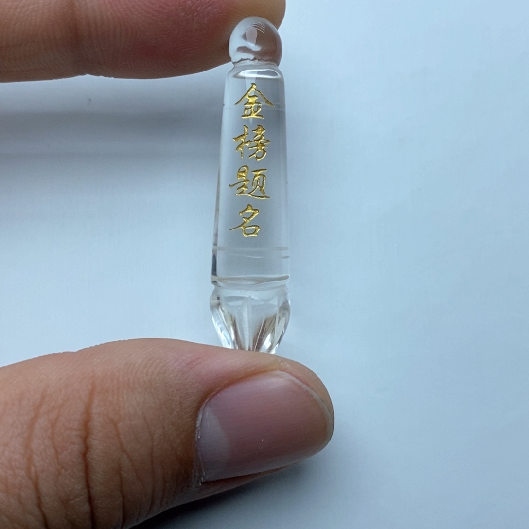 水晶颈饰未镶嵌文昌笔