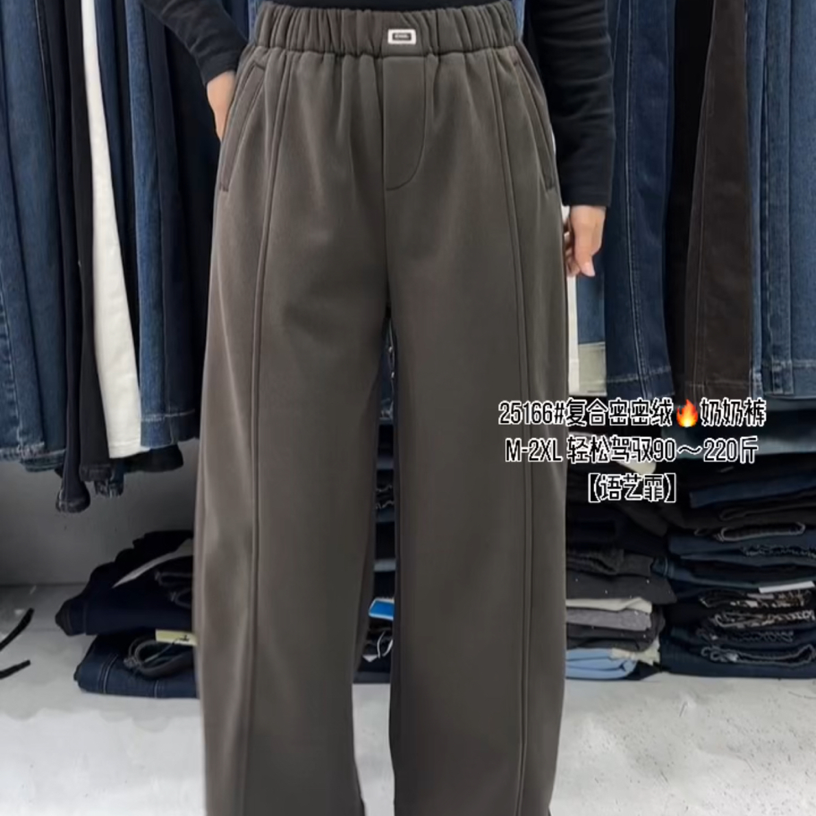 狮子座 高腰显瘦阔腿休闲裤 25166